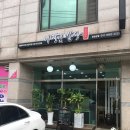 이장님밥상 이미지