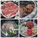 안동명품한우 | [안동 한우 맛집] 묵향 명품한우관🐂