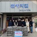 노인요양원 사랑의집 이미지