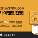 뽑기# 이미지