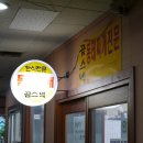 곰스넥