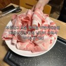 초읍시장 | 부산진구 초읍 연지동 어린이대공원 대패삼겹살 맛집 남친이 사줘서 먹어보았어요!