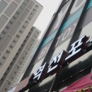광명케이티엑스역전포차