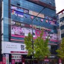 첨단당구클럽 이미지