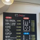 대패1번지 - 김해시 김해대로407번길 26 | 대패1번지