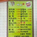 남천동 들러서 간식사기🫶🏻남천동서희원꼬지닷컴 , 남천동 제주 용꽈배기 이원용꽈배기