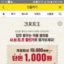 마미밥상