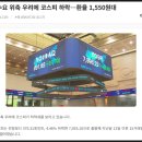 급락장에도 초고수들이 조용히 쓸어담은 종목 이미지