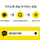 법무법인태한 이미지