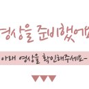 거목다방 이미지