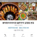 수성동006 이미지