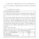 청주지방법원 이미지