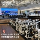 트리코드 투탑스짐 엔씨광주역점 이미지