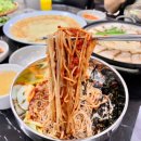 조엄로 이미지