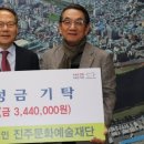 (재)진주문화예술재단 이미지