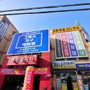 그랜드가구프라자