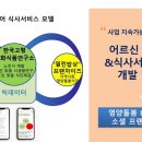 유니온산업 이미지