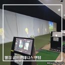 웰짐골프앤테니스