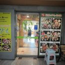 쌈촌명일점 네이버블로그