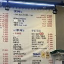 다산횟집 &#34;회오빠네수산시장&#34; 내돈내산 신선하고 가성비좋은 횟집 추천