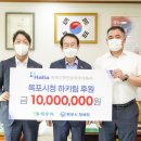 목포신항만운영 주식회사