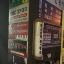 봉선팀맥 | 봉선동 킥복싱 "봉선팀맥"