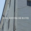 엘지삼성에어컨설치 이미지
