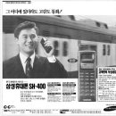 삼성SH 이미지