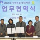 태안농협 망포지점 이미지