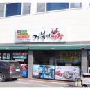 거북이식당 이미지