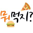 비에이치씨 장흥점