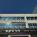 바이올린,청주 첼로 ,청주 현악기점,청주 현악기]알베로스트링_이탈리아 현악기제작학교 졸업의 유학파