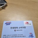 효자2동 주민센터 이미지