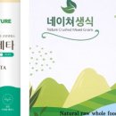 유디아미네랄 이미지