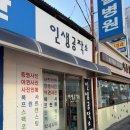 바나프레소서산 | 서산 프린트&스캔 가능한 곳, ‘인생공작소’ 리뷰