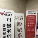 하나둘셋어린이집 | 광주 북구 단체 모임 장소 추천! 20인까지 수용 가능한 [모여라 하나둘셋] 파티룸 솔직 후기