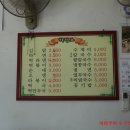 갑을분식