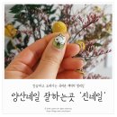 JINNAIL | [양산네일] 물금 진네일에서 귀여운 스누피 캐릭터네일 받고 왔어요