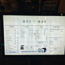 용문산빵공장