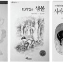 샘물화원 - 평택시 구룡길 52-7 | 샘물화원