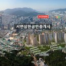 서면아이파크 이미지