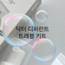 닥터트래블 이미지