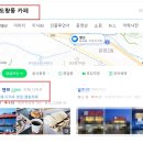 금오궁(주)몽돌 이미지