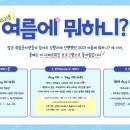 삼성바이오에피스