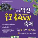 서익산농업협동조합 이미지