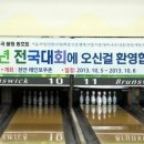 홍익볼링장 이미지