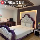 로그무인텔 이미지