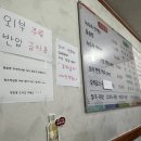 정가네반계탕과오리