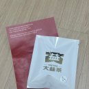 대익인터내셔날코리아 주식회사