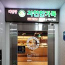 세븐일레븐 호계점 이미지